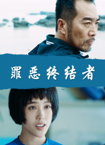发光的现代史